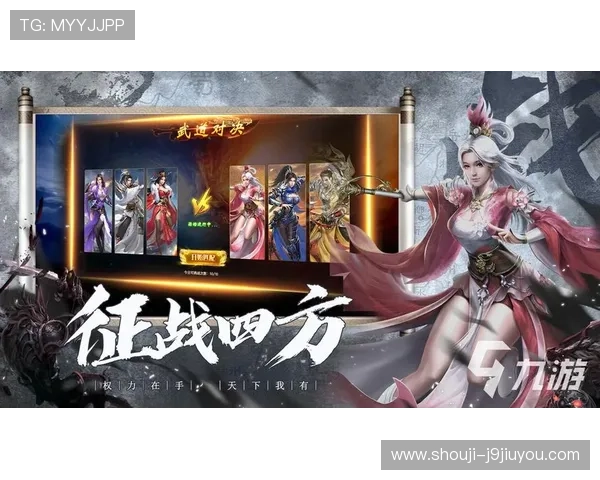 九游游戏社区：探索热门游戏攻略与玩家交流平台