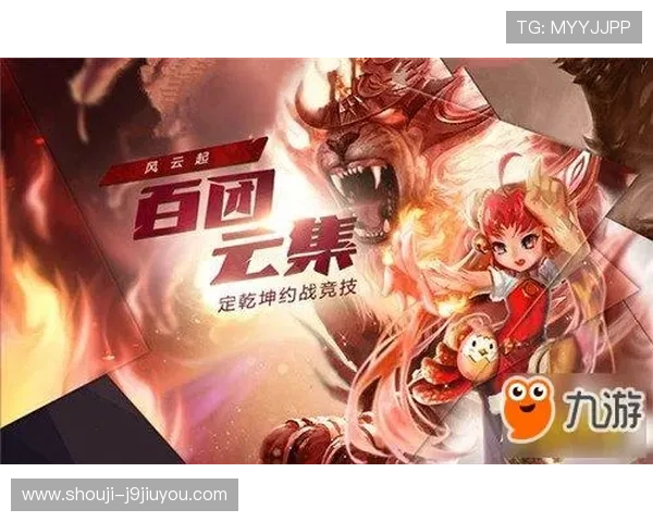 九游版官网入口官方入口地址大全,轻松找到九游版官网入口畅玩无限精彩 九游版官网入口官方入口地址大全,轻松找到九游版官网入口畅玩无限精彩