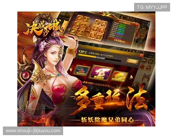 九游网页版直接进入排行榜的实用技巧与经验分享，快速提升你的游戏排名