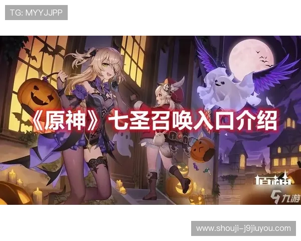 九游网页版官方入口官方入口导航，帮助你轻松找到九游最新登录页面