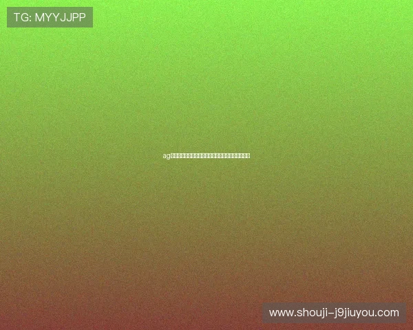 ag贵宾厅在线娱乐的优惠活动与会员专属福利详尽解析 ag贵宾厅在线娱乐的优惠活动与会员专属福利详尽解析