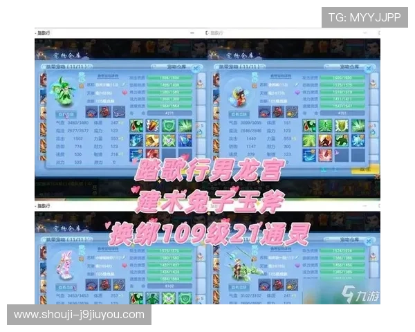 揭秘九游游戏平台中的热门游戏与活动信息 揭秘九游游戏平台中的热门游戏与活动信息