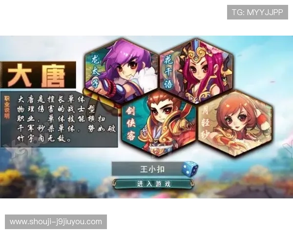 畅游九游在线官网j9,体验最火爆的在线游戏乐趣 畅游九游在线官网j9,体验最火爆的在线游戏乐趣