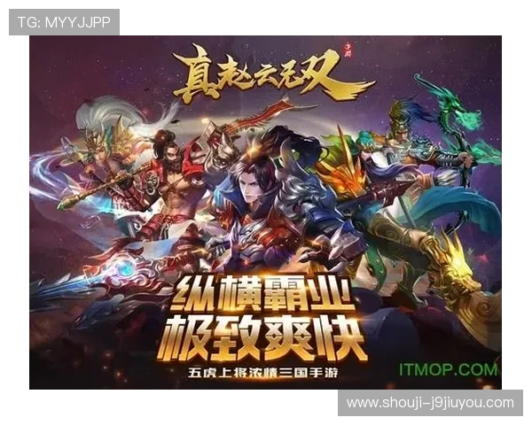 九游娱乐官方手机版安全稳定运行，体验极致娱乐体验与多样玩法