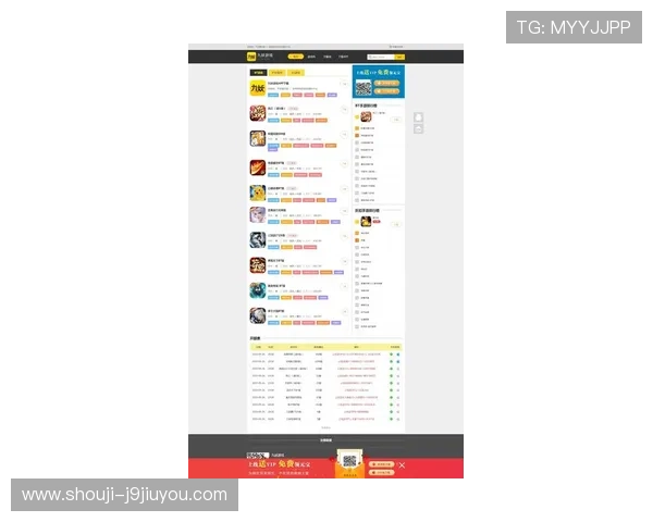 九游官网入口下载安装手机版，最新版本下载地址及更新内容一览