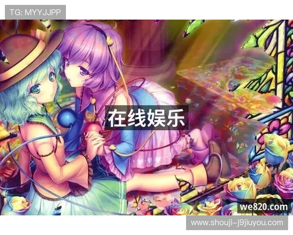 j9九游会官网入口首页最新优惠活动，丰富奖励等你来领取提升游戏体验