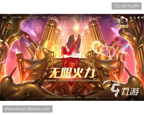 九游会官网首页安全保障措施，保障玩家个人信息与资金安全的详细介绍