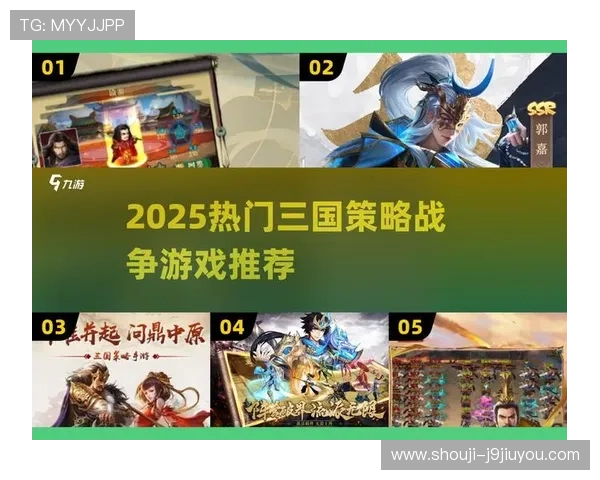 在爱游戏最新网页中发现最热游戏推荐和详细攻略，让你的游戏之路更加顺畅