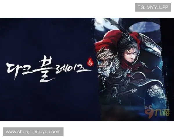 九游app官网公告最新通知内容及详细解读，帮助玩家第一时间掌握官方重要信息