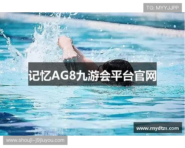 九游ag登录入口地址官方推荐,确保账号安全与游戏顺畅体验的最佳登录方式 九游ag登录入口地址官方推荐,确保账号安全与游戏顺畅体验的最佳登录方式