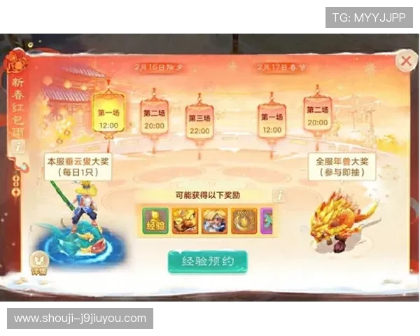 九游中心网页版游戏礼包领取攻略助你轻松获取丰富奖励提升战力