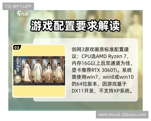 九游PA旗舰厅官方平台详细介绍，安全稳定的游戏环境保障玩家权益