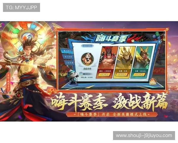 九游娱乐官方下载后如何更新,保持游戏版本最新的详细教程