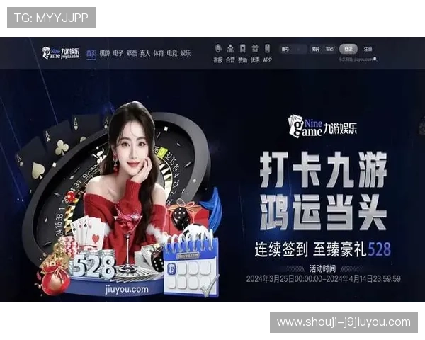 九游娱乐游戏安全保障措施全面解析保障玩家账号与资金安全