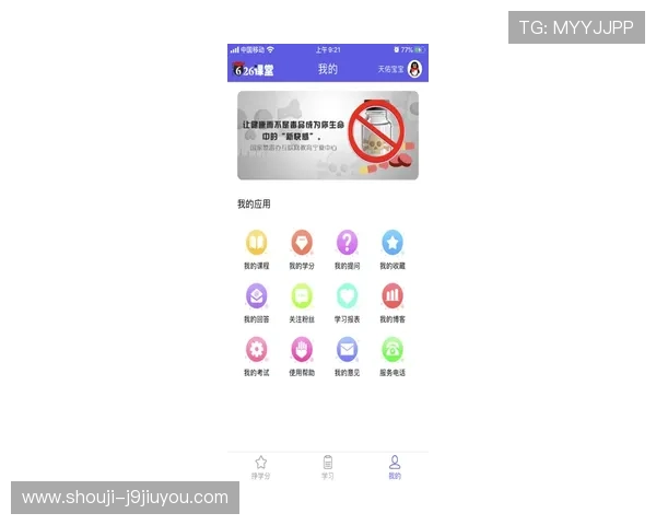 九游官网入口官方地址详细介绍，帮助玩家快速找到正确的登录路径