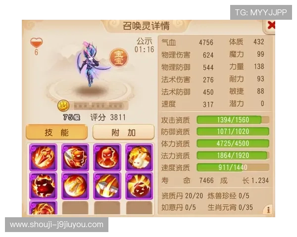 九游官网梦幻西游宠物养成技巧，打造最强宠物伙伴