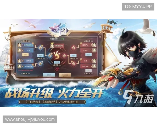 九游官网网页入口最新登录指南帮助玩家顺利进入游戏世界