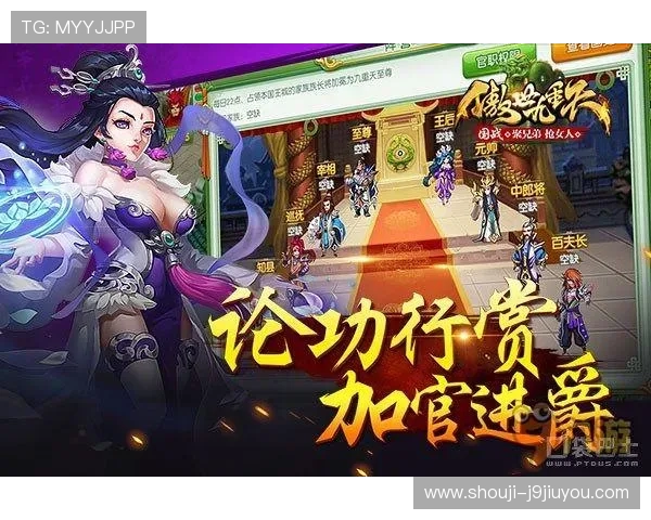 九游网游戏平台官网注册流程详解，快速创建账号开启精彩游戏之旅