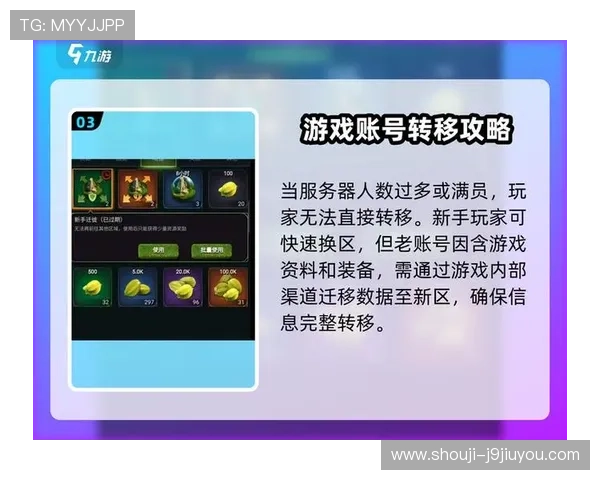 选择J9九游线上官方入口，开启你的游戏新世界