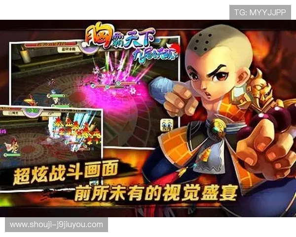 走入九游体育网页，体验前所未有的体育激情与魅力