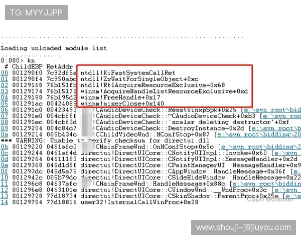 遇到九游体育下载不了问题如何有效排查与修复指南