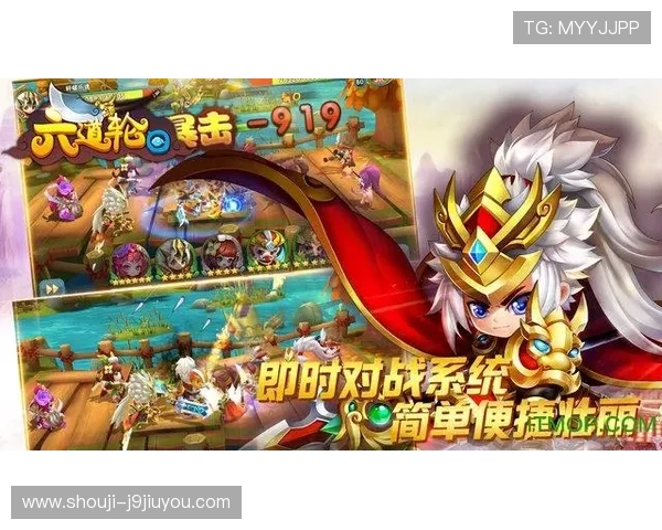 九游会官网登录入口最新更新，提供便捷快速的登录方式提升游戏体验