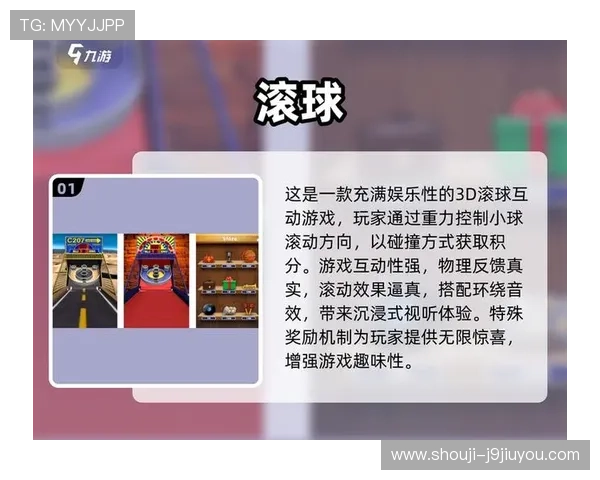 九游体育滚球盘用户评价与常见问题解答帮助新手快速上手