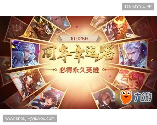 九游娱乐真人版全面解析最新玩法技巧助你轻松赢取丰厚奖励 九游娱乐真人版全面解析最新玩法技巧助你轻松赢取丰厚奖励