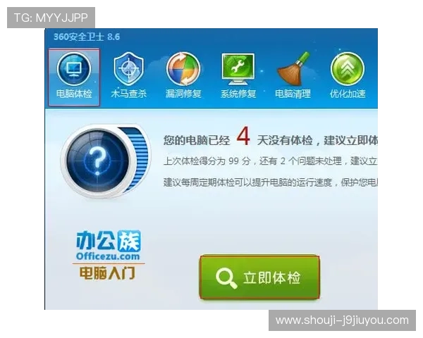 九游电脑网页下载游戏的安全性分析与确保下载安全的实用技巧 九游电脑网页下载游戏的安全性分析与确保下载安全的实用技巧