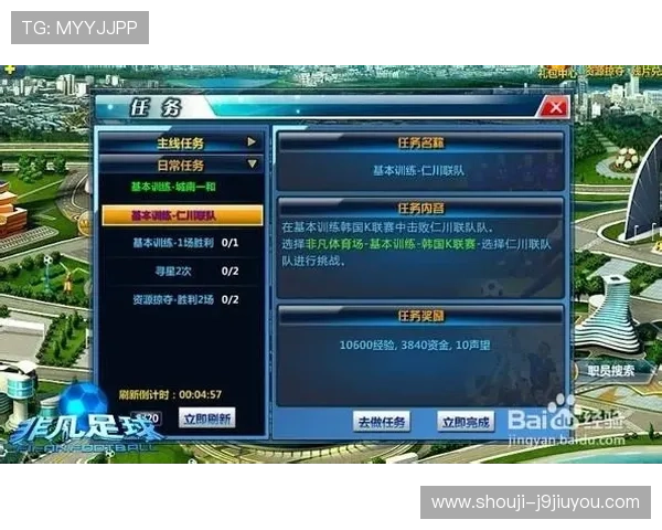 ag九游只为非凡优化游戏操作体验,提升玩家游戏流畅度与非凡感受 ag九游只为非凡优化游戏操作体验,提升玩家游戏流畅度与非凡感受