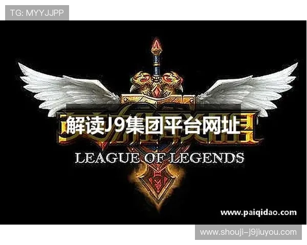 J9国际站官网入口官方渠道推荐及常见登录问题快速解决指南 J9国际站官网入口官方渠道推荐及常见登录问题快速解决指南