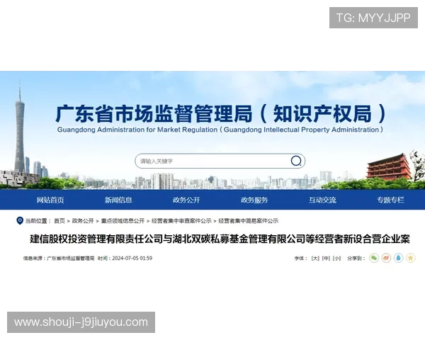 九游体育VIP直营平台安全保障措施详解确保用户资金与个人信息双重安全保障 九游体育VIP直营平台安全保障措施详解确保用户资金与个人信息双重安全保障