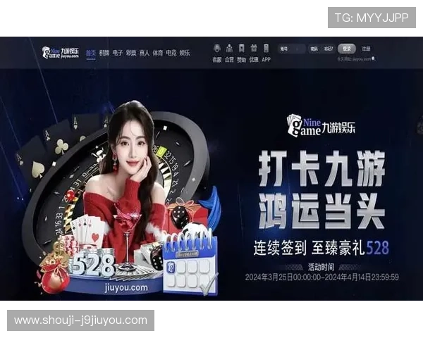 九游娱乐官网入口网页版注册流程详解,新手玩家快速入门的完整指南
