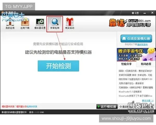 九游电脑版官网下载全攻略,详细步骤助你轻松安装并畅享丰富游戏资源 九游电脑版官网下载全攻略,详细步骤助你轻松安装并畅享丰富游戏资源